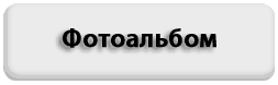 Фото ремонт
